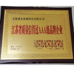 榮譽資質