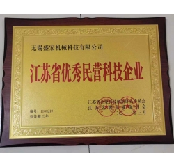 榮譽資質