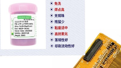 【佳金源】SMT贴片打样的注意事项有哪些？