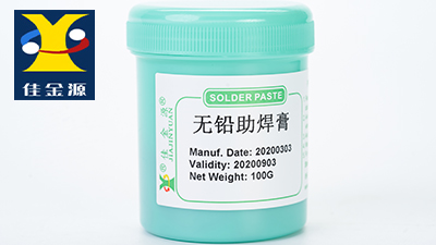 錫膏、焊錫膏，佳金源錫膏廠家，品質(zhì)更佳