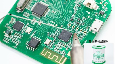 电子元器件焊锡丝焊接温度多少合适？