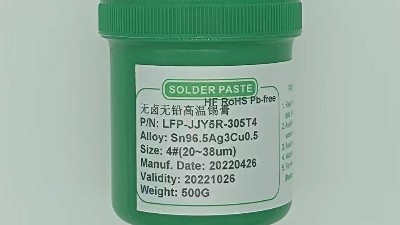 錫膏的無(wú)鹵化究竟好在哪里？它的優(yōu)勢(shì)是什么？