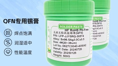 【佳金源】锡膏厂家常见的需求有哪些？
