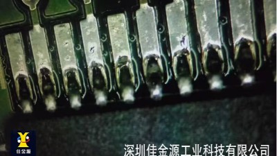smt錫膏上錫不飽滿的原因有哪些？