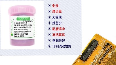 SMT贴片快速打样时上锡不饱满的原因有哪些？