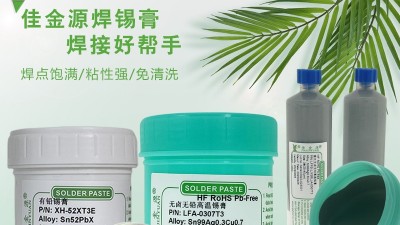 佳金源锡膏厂家为你总结锡膏的熔点为什么不相同？
