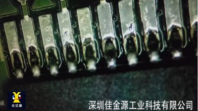 SMT贴片加工中，上锡不饱满是什么原因引起的？