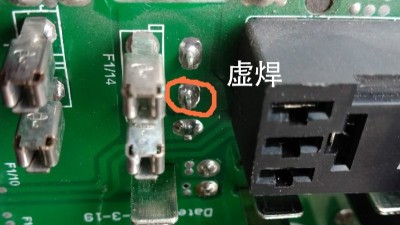SMT贴片加工中的虚焊问题，如何解决？