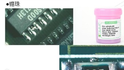 SMT锡膏加工中的常见缺陷有哪些？