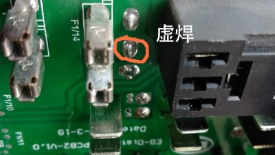 PCBA锡膏加工虚焊和假焊的危害有哪些？
